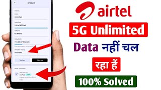 Airtel 5G Unlimited Data Nahi Chal Raha Hai Airtel 5G Unlimited Data Not Working