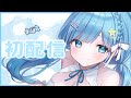 mizuhane soraCh.水羽そら / プロプロ のライブ配信