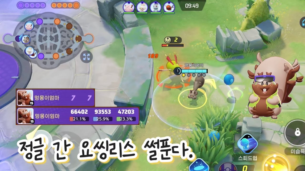 안녕하세요. 정글 요씽리스 입니다.