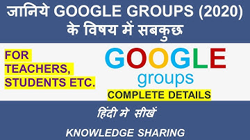 Google Groups- How To Create, Use and send Emails (For Teachers, Students) (Hindi) #GoogleGroups