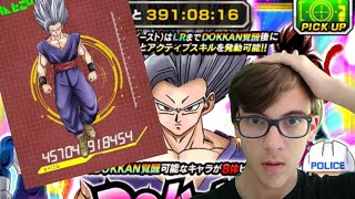 è SUCCESSOOOOOO!!!! | Triplo video PULL 9th anniversary DBZ Dokkan Battle ITA