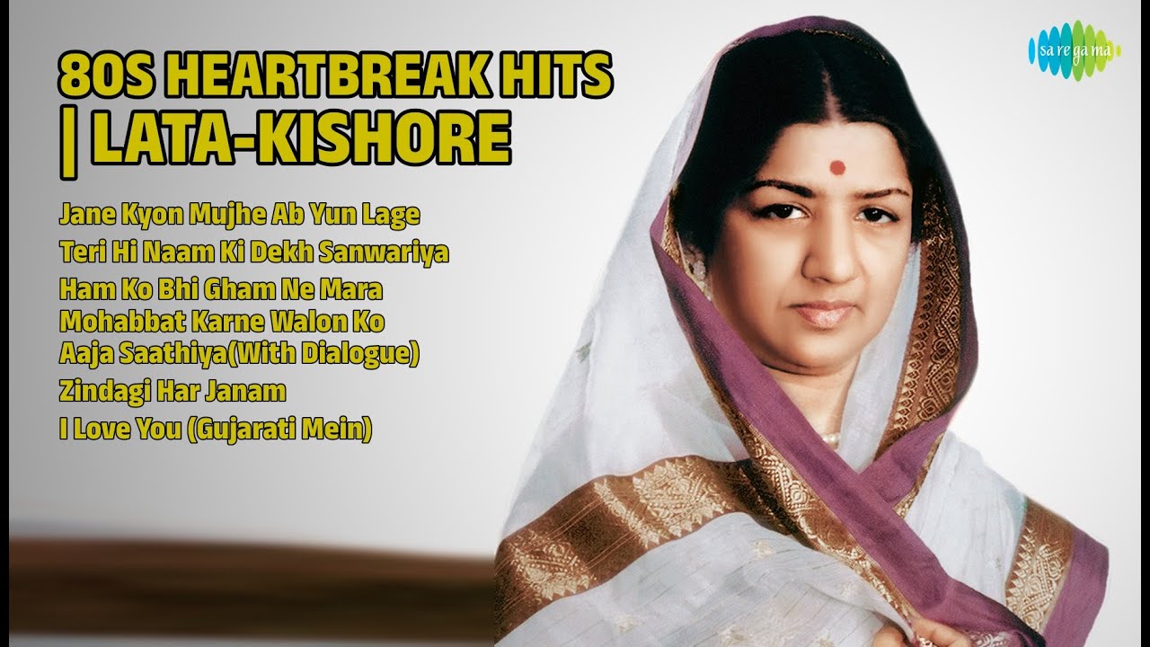 दिल छू लेने वाले नगमे | Lata Mangeshkar Songs | Jane Kyon Mujhe Ab Yun Lage