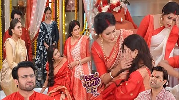 Bade Ghar Ki Chhoti Bahu || 18 October 2025 || Paltu causes a rift in Ahana Arjun