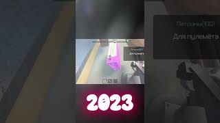 Я старался #2026 #2024 #roblox #SCP #legenga #fork # thx #zero