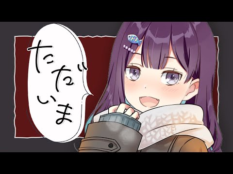 【free talk/雑談】無事退院したよ❕復活配信❕【小東ひとな/Vtuber】