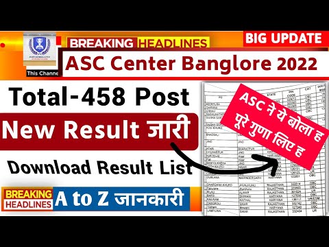 asc center New result list out,asc download result list Chokidar,asc center result list Driver 😀