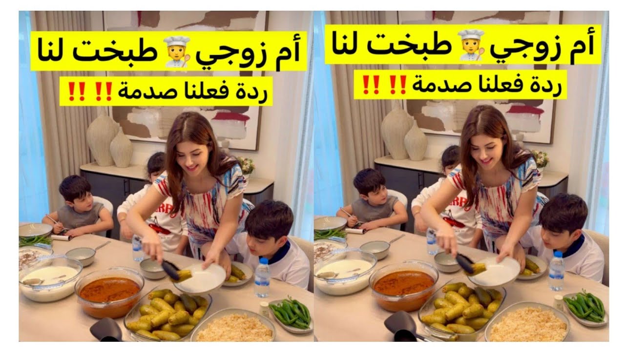 نور وعصام 🥰 الغداء صار جاهز كوسا بالبن والمحشي مع ام عصام واسراء وكل العيله يسلام سلم 