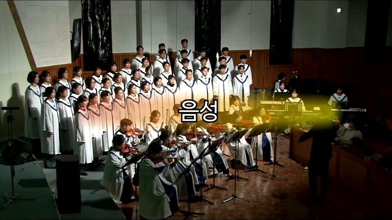 음성_251221 성도 교제의 날 특송 1