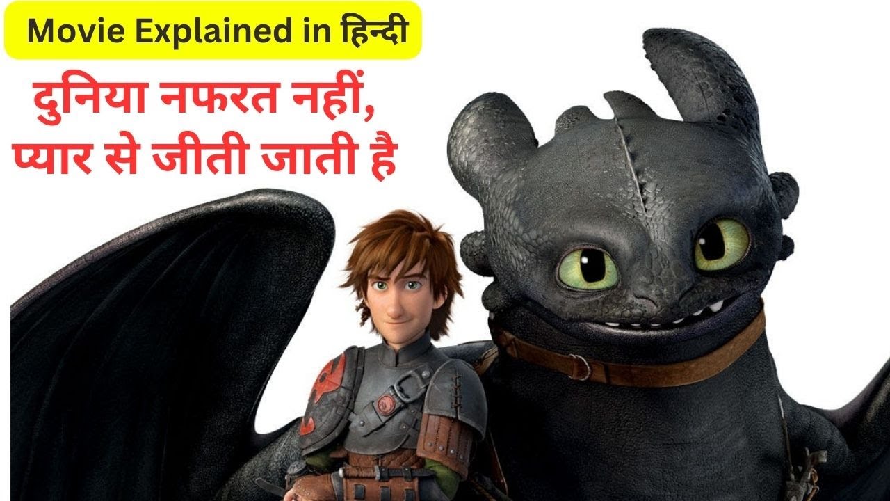 Cartoon Movie Explained In cartoon-movie-explained-in