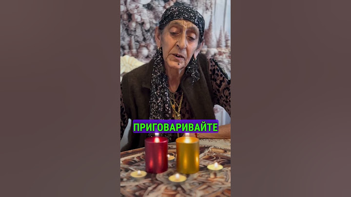 Обряд от СГЛАЗА и ПРОКЛЯТИЕ вода да соль  #гадания #бабушка #молитва  #приметы #магия