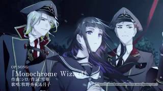 R1818 Otome Game Monochrome Wizard Kuro No Sanka, Shiro No Chinkonka Opening