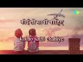 Koi To Sathi Chahiye with lyrics | कोई तो साथी चाहिए के बोल | Kasoor | Aftab Shivdasani, Liza Ray Mp3 Song