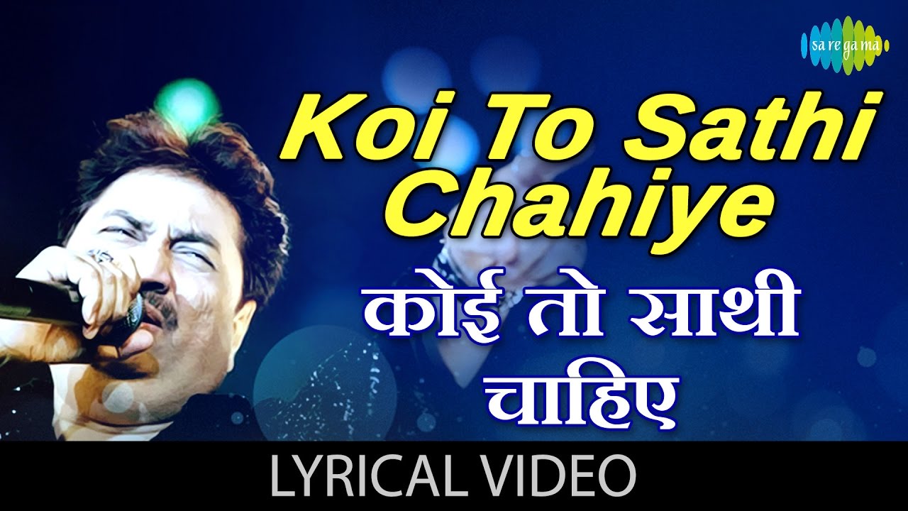 Koi To Sathi Chahiye with lyrics         Kasoor  Aftab Shivdasani Liza Ray