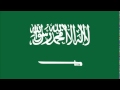 النشيد الوطني السعودي