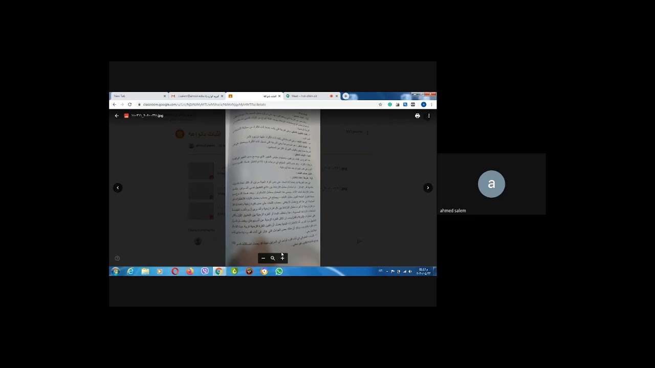 المرحلة الثالثة القياس والتقويم المحاضرة 3 م.د احمد سالم