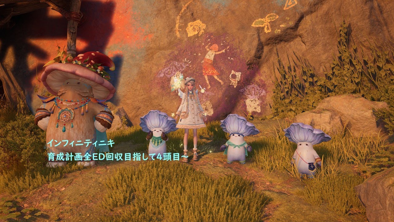 【インフィニティニキ】育成計画全ED回収目指して4頭目～