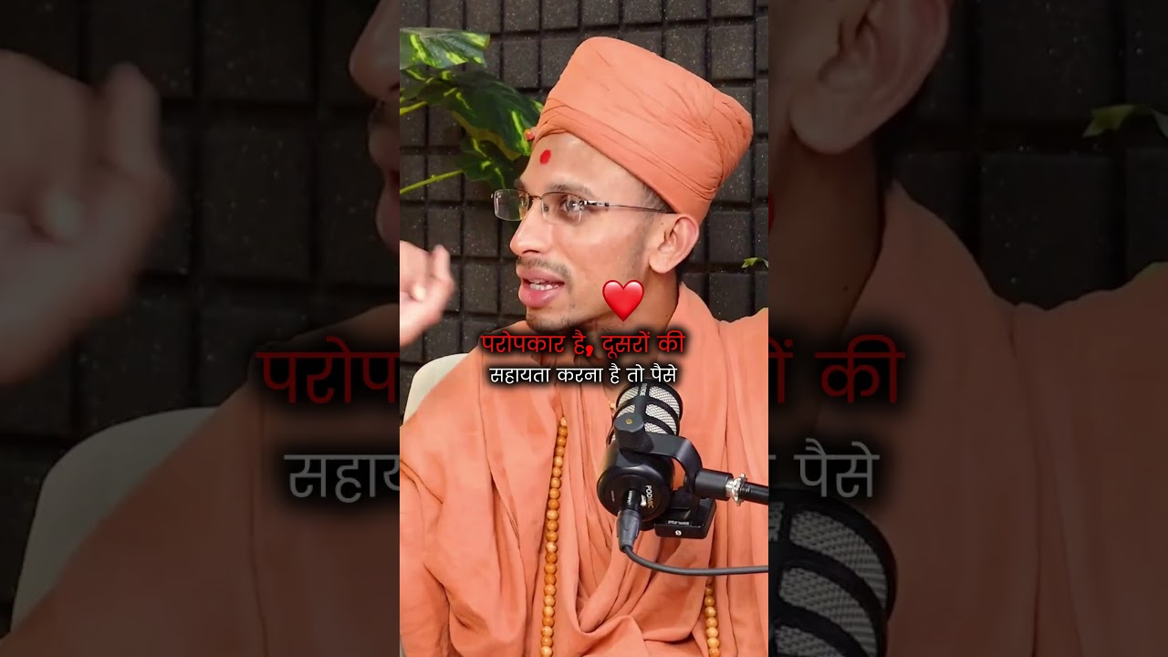 Akhand Swami ji on Money. 