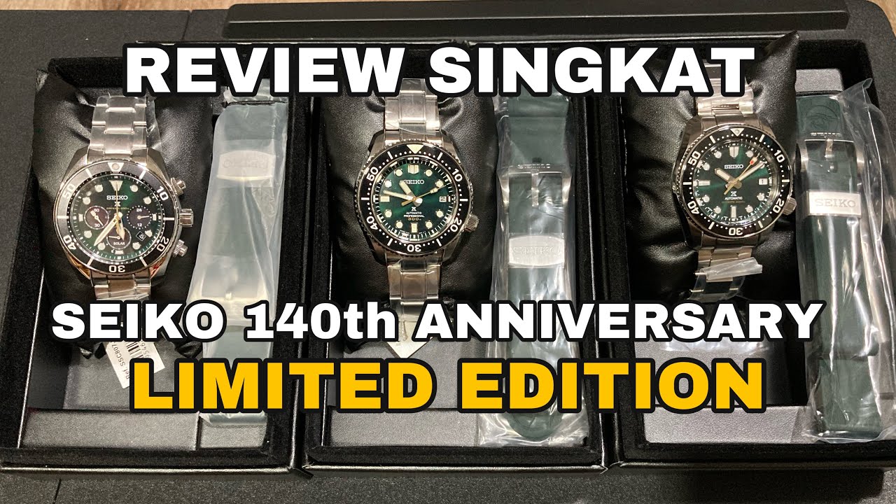 jam seiko limited edition