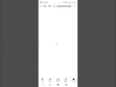 شرح كيف اجيب لقطات مونتاج انمي من اليوتيوب طلب من صديق