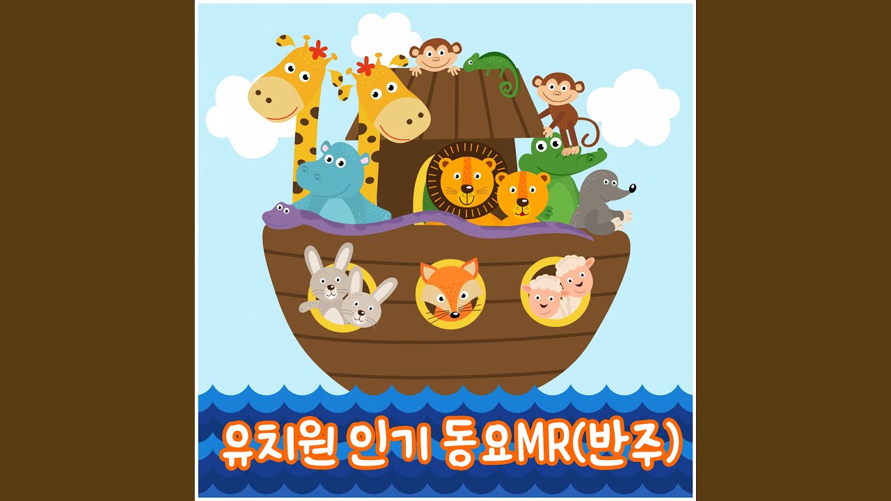 Смотреть «참말 잘한다» на YouTube