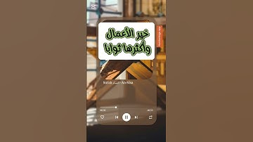 آيات تهز القلب | تلاوة من سورة النساء 🌿