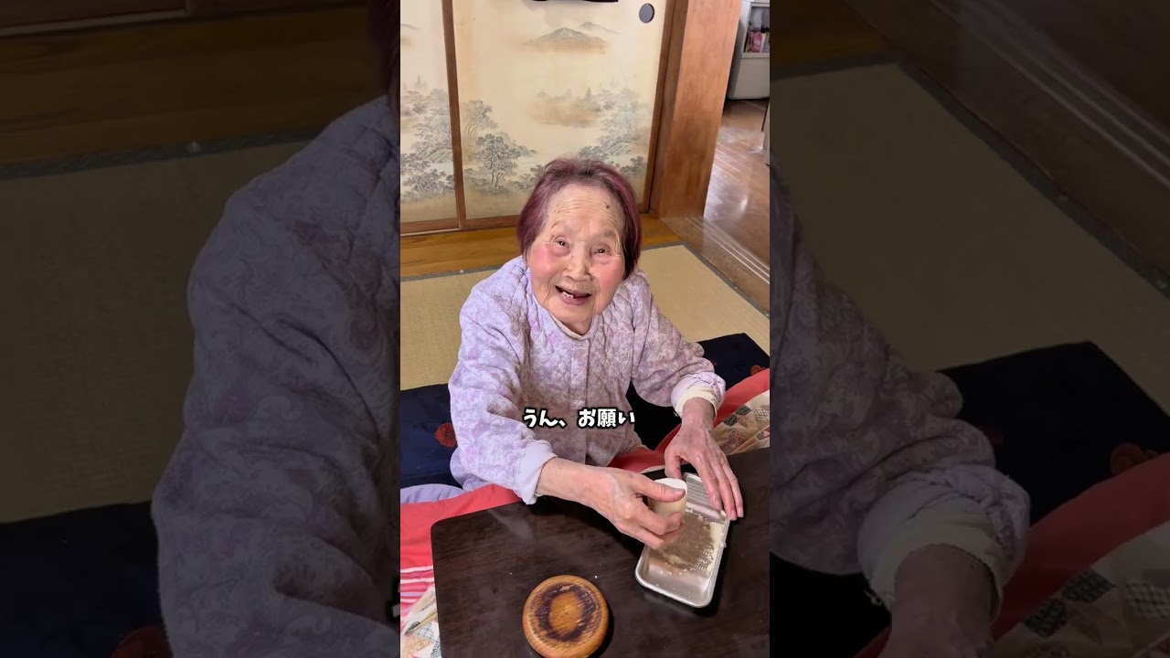 高齢者の便秘！「うちはこれで解決したよ！」「これは逆効果！」など どんな小さなことでも構いません。皆様の知恵を教えてください(⋆ᴗ͈ˬᴗ͈)”#おばあちゃん #おじいちゃん #在宅介護 #便秘