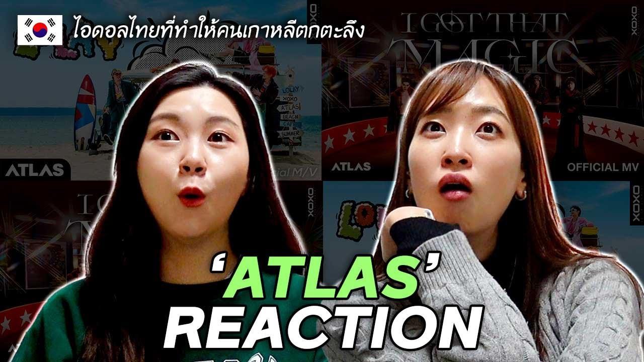 เกาหลี Reaction | รีแอคชั่น MV ไอดอลชายไทยกับเพื่อนเกาหลี ตอนที่ 4 'Atlas'