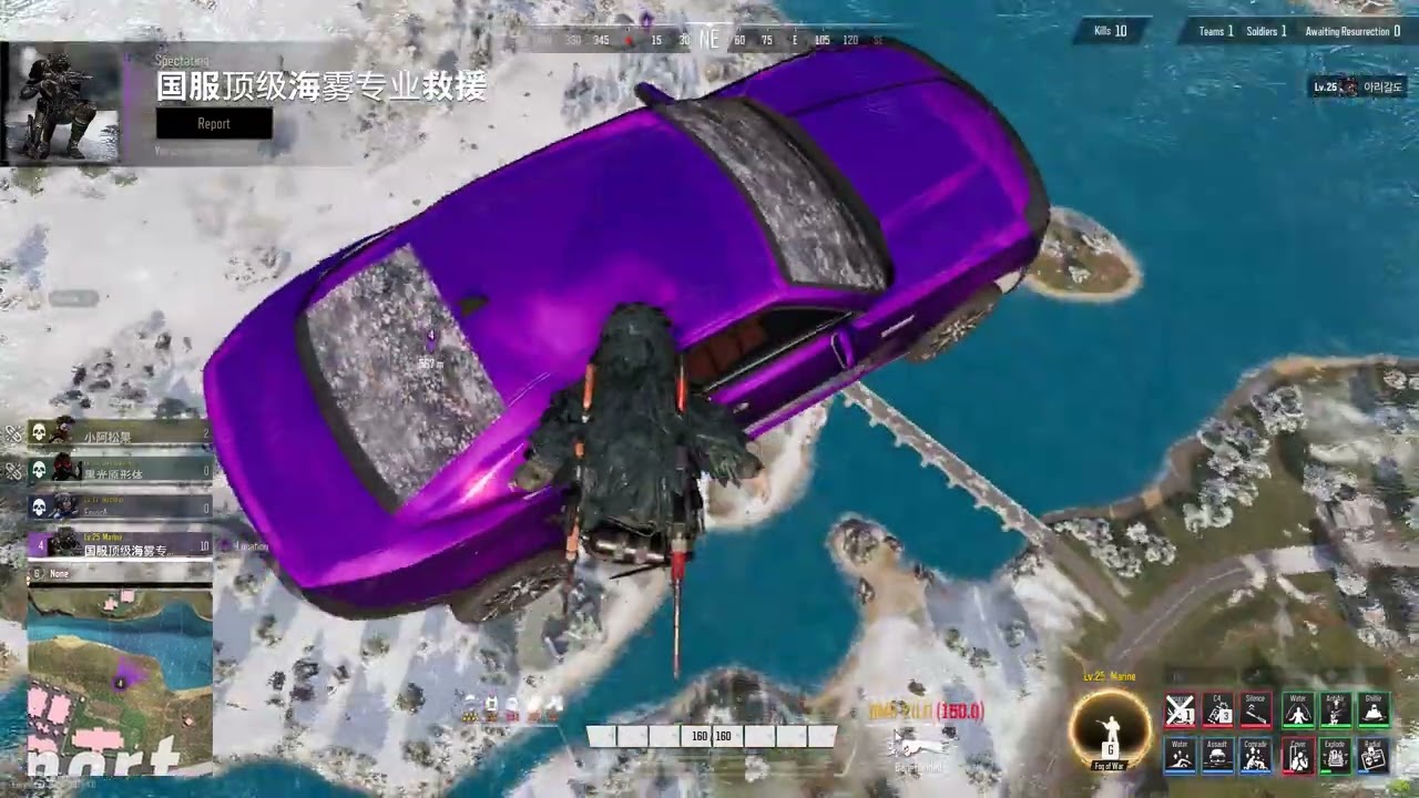 Cheaters in latest game Super people play test