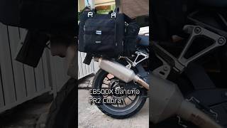 Cb500x Exhaust Sounds PR2 Thai brand PR2 Cobra #cb500x #exhaustsound #motovlog #pr2 #pr2Cobra