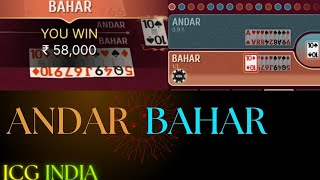 ANDAR BAHAR GAMEPLAY WITH PATTERNS | BANKROLL DOUBLE | "FON" IS EVERYWHERE | @indiancasinoguy screenshot 5