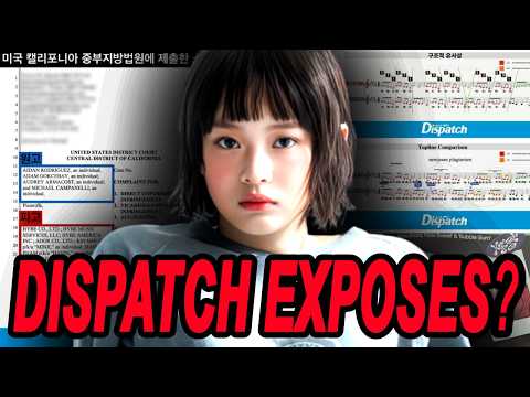Dispatch EXPOSES NewJeans "How Sweet" Lawsuit Details