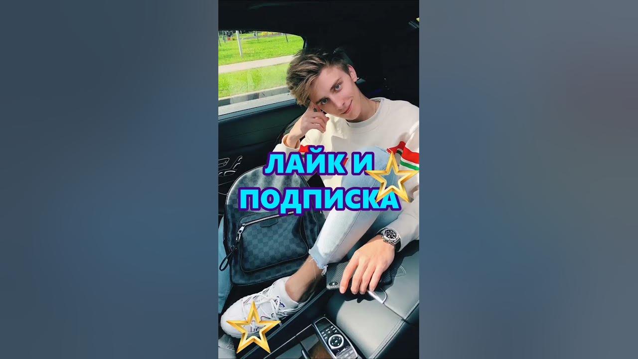 А 4 видео с марком и риви. А 4 видео с марком и риви