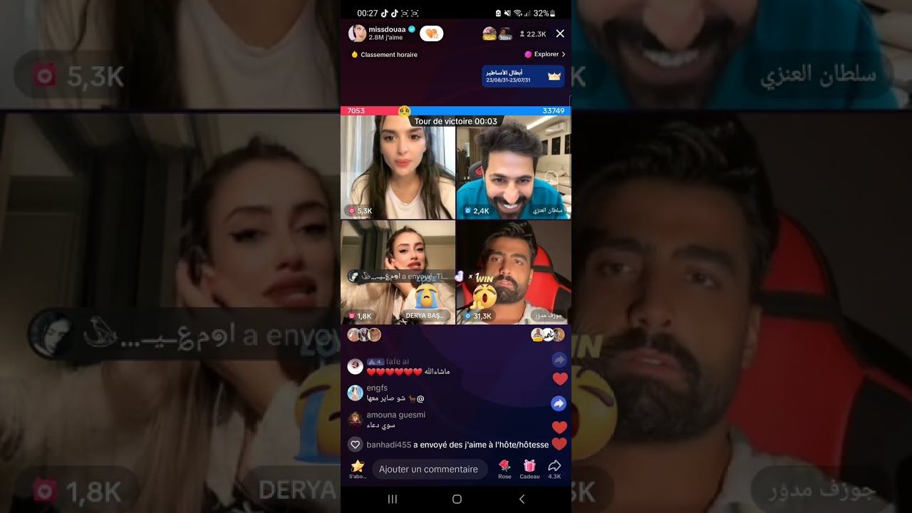 دعاء وداريا مع جوزف وسلطان #missdouaa #ميس_دعاء #جوزف_مدور #سلطان_العنزي #داريا