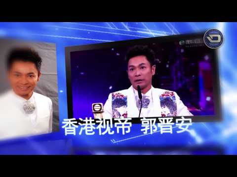 DarkCoin梦想飞跃颁奖盛典