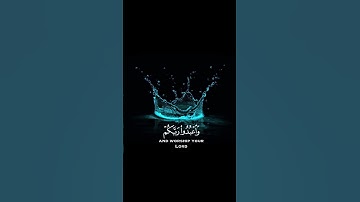 ما تيسر من سورة الحج ، القارئ : عبد الرحمن مسعد