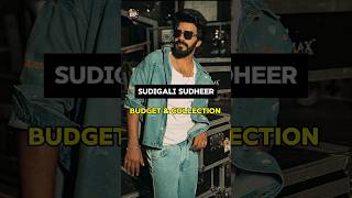 Sudigali Sudheer Movies Budget &amp; Collection #sudigalisudheer #tollywood #moviecollection #viral