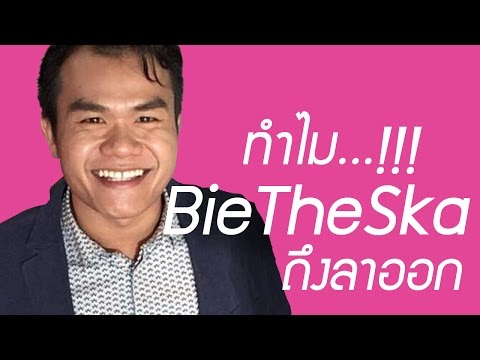 วีดีโอ: ทำไมหัวหน้าสถาปนิกของมอสโกถึงลาออก?