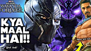 Black Panther Wakanda Forever Villian First Look Revealed , Namor First Look Revealed
