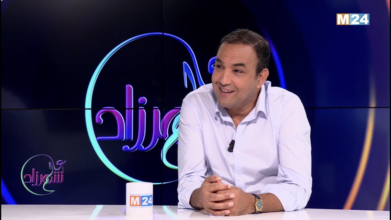 رشيد الوالي في عالم شهرزاد - الحلقة 45