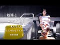 銭湯とサウナとわたし　堀田湯編
