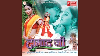 Pawan Purvaiya Piritiya Ke Arji