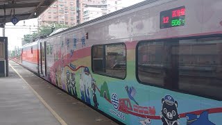506次莒光號(PP代打)樹林進站