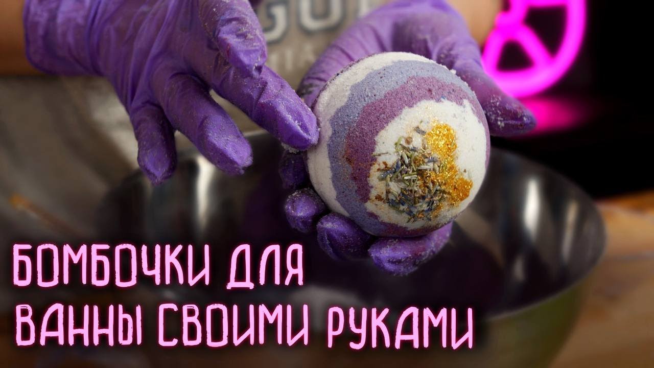 как сделать масло для ванны в домашних условиях как сделать масло для ванны в домашних условиях