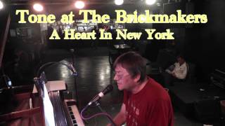 A Heart In New York - Art Garfunkel  (Cover) - The Brickmakers Pub