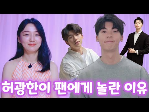 허광한을 놀라게 한 능력자 팬 / 인터뷰로 배우는 팬심 중국어/許光漢 상견니 여름날 우리