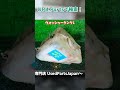 トヨタ ランクル40系(BJ41V) 2名乗車 400Kg積 観音扉 中古パーツ販売【UPJ】 #ランクル40 #ランドクルーザー40 #BJ41V