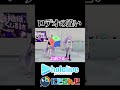 【にじホロ】ロデオの違い【ジョー・力一/ラプラス・ダークネス/ホロライブ/にじさんじ/切り抜き】