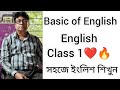 Basic of english  how to learn english  english class 1  learnup always