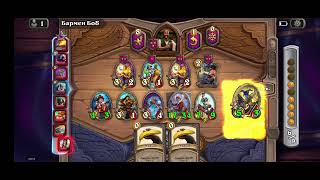 : Hearthstone   