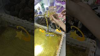 Nikah gift box|Wedding craft series #diy #nikah #mubarak #shadi #viral #shorts #craft #craftstudio